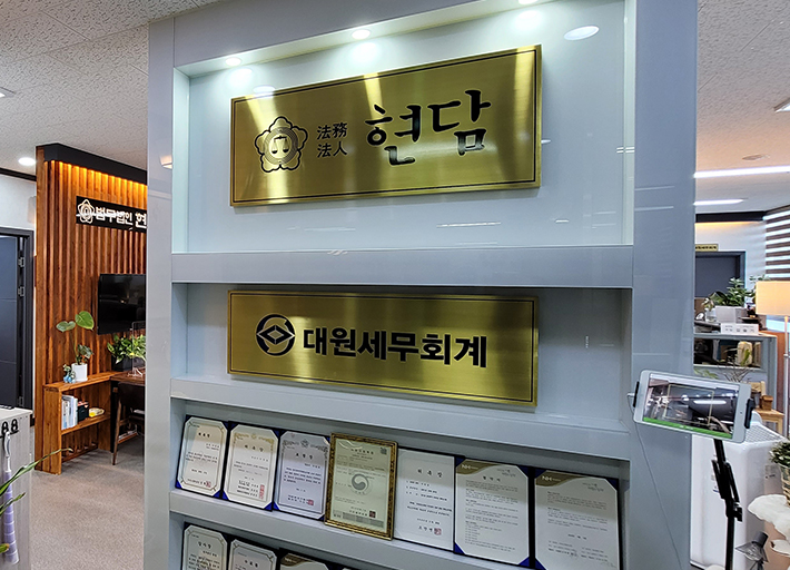 분점 사무실 전경