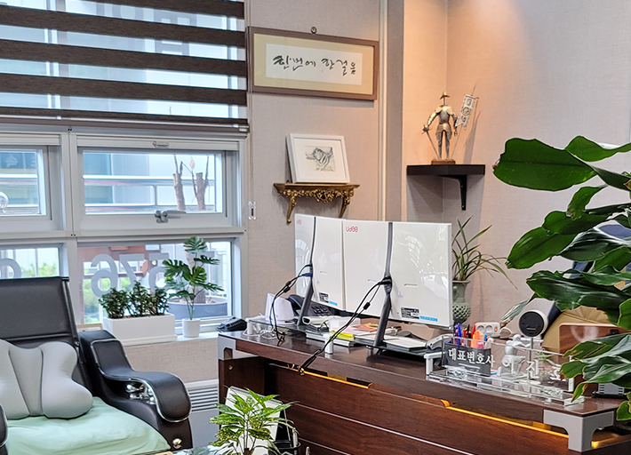 분점 사무실 전경